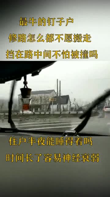 涉过愤怒的路（77集），探寻愤怒背后的深层意义与人生启示
