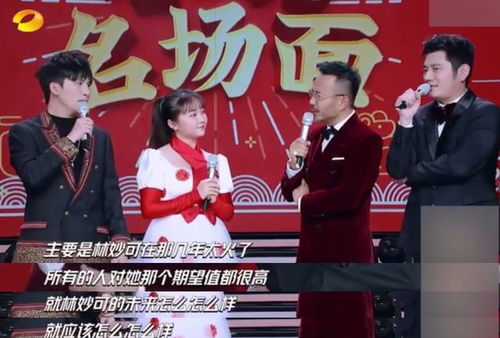 春晚名场面总结