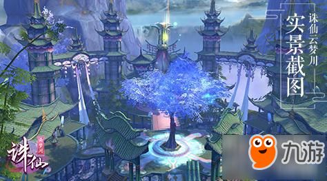 大量青岛封神实景图曝光，探寻神秘背后的故事