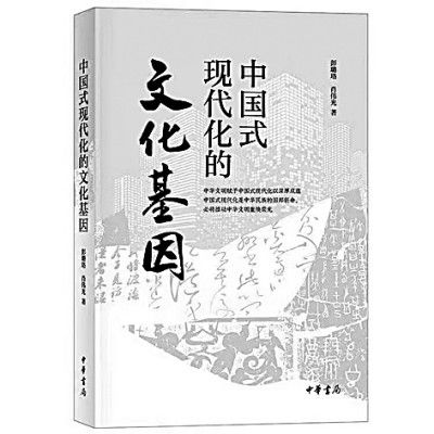 龙跃鹤唳，探寻中国传统文化的精神内涵