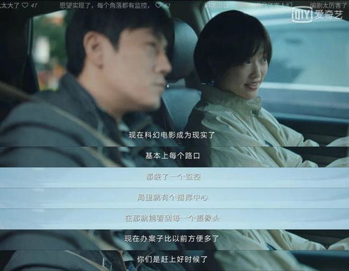 再次重逢（70集）剧情深度解析