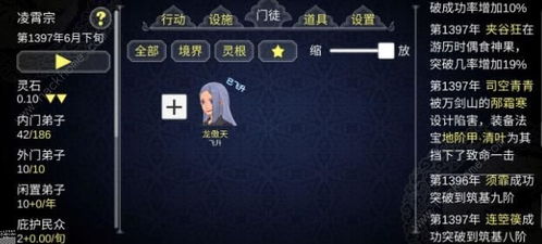 重启2048，开局囤亿万物资——王宇峰的逆袭之旅（第X集）