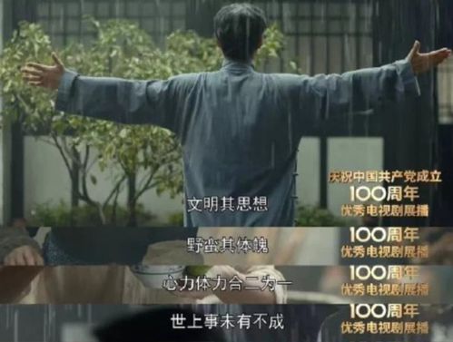 风云再起，时代的变迁与英雄的觉醒