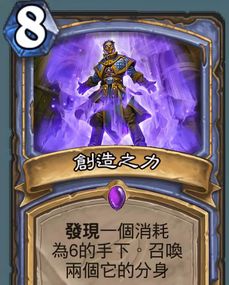 跃龙传奇，一部跨越时空的史诗巨作（82集深度解析）