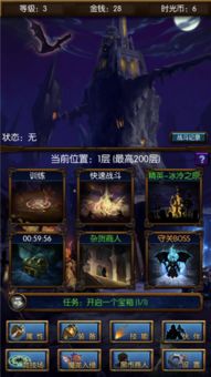 魔方武帝，深入探索与英雄之旅（第85集）