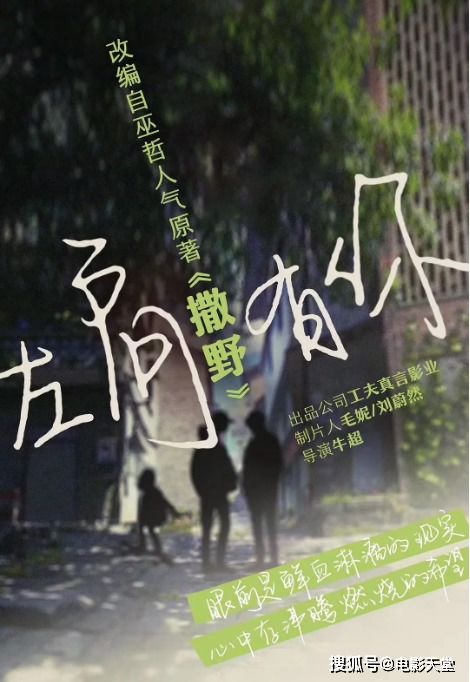 在病娇大佬怀里撒野，爱意落于星海（100集连载故事）