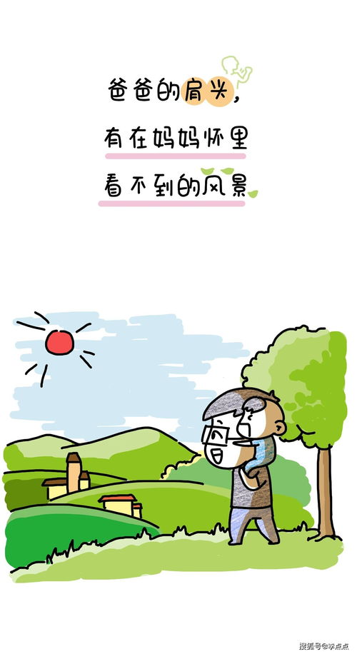 披荆斩棘的父亲，尹竹的奋斗与成长（第81集深度解析）