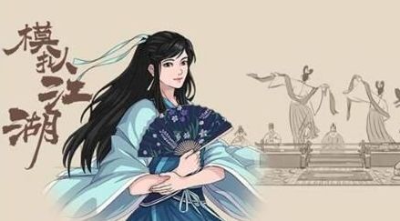 乡村小医仙，医术与情感的交融之旅