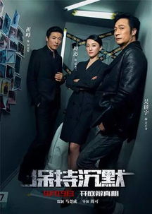 小保安抢婚记，爱情与勇气的碰撞（第98集）