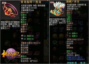 万龙至尊（92集），权力、荣耀与英雄之路的辉煌篇章