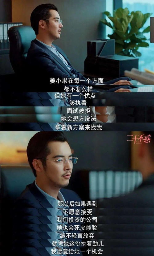 八零小哑妻（60集）刘书语，一段深情与坚韧的人生故事