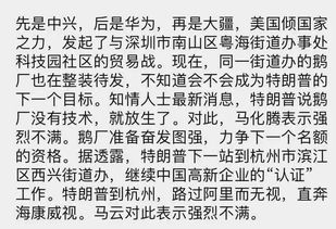 靠种地成为首富（87集）深度解析