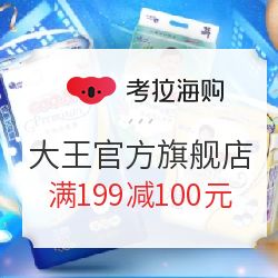 桃运圣医（100）