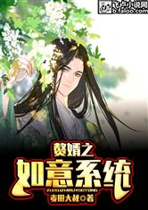 穿越医仙成赘婿，一场时空之旅的奇幻人生