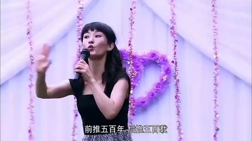 婚礼作废，美女总裁决定不嫁了