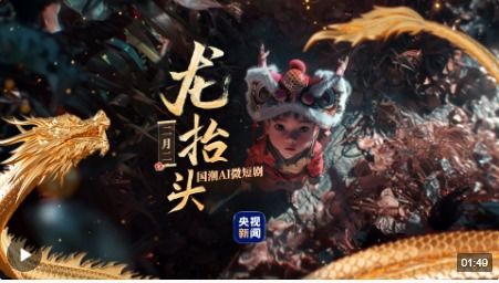 雄霸天下，一部史诗般的103集巨作
