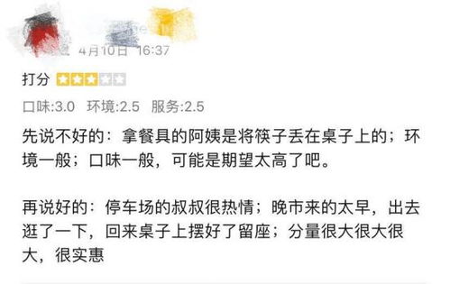 宠冠京华（96集），繁华背后的爱恨交织与命运博弈