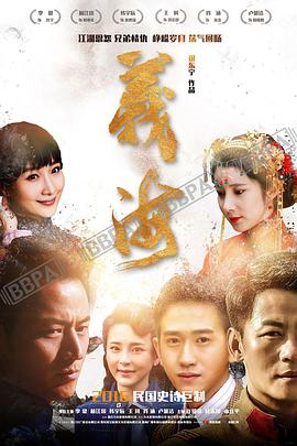 软饭之王，一部深度剖析人性的连续剧（90集）