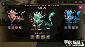 新纪元，战龙的觉醒（第102集深度解析）