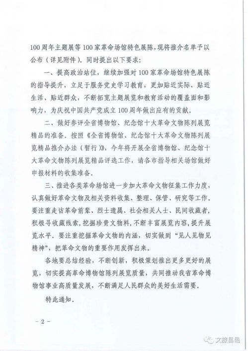 重生之我家娘子是金莲（100集）