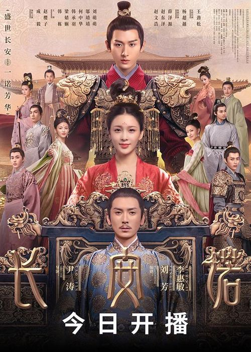 少帅与深情夫人，一场情感纠葛的传奇（92集剧情解析）