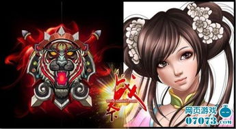 女神的狂龙保镖