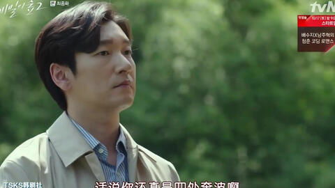 隐秘爱人，鹿单东的深情之旅（第90集剧情详解）