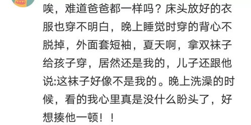 报告妈咪爸比又吃醋了（80集）