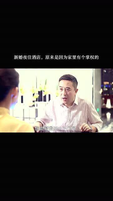 大叔的小娇妻（82集）剧情深度解析与角色探究