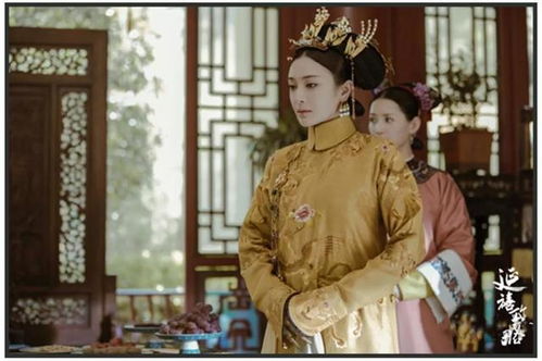 王妃惊华，古典之美与现代魅力的交融