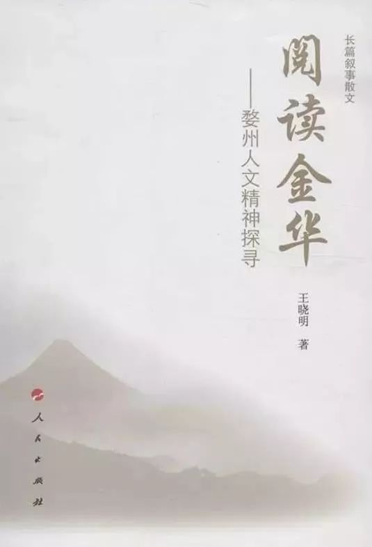 程总，您认错白月光了
