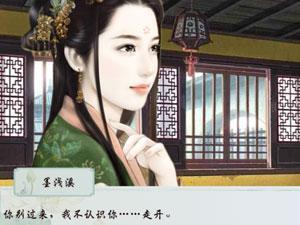重生之天下为聘（98集），命运之轮再次转动