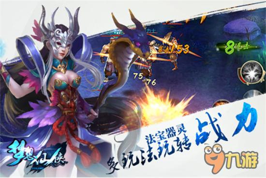 宫阙相思梦，一部跨越时空的情感传奇（66集）