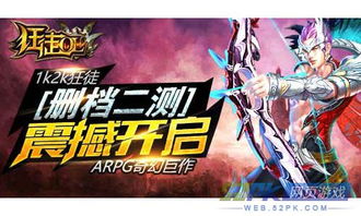 镇国狂龙，深入解析一部热血沸腾的传奇巨作（86集）
