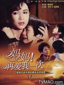 我死后全世界疯狂爱我剧情概述（第1-49集）