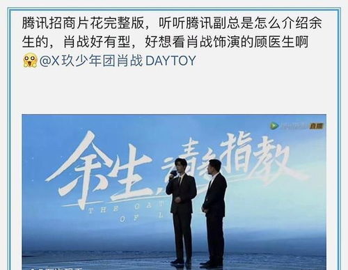 顾总请多多指教——深度解析一部职场励志剧（共80集）