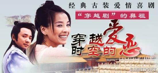 超能飞婿，一场时空穿梭的浪漫爱情故事（80集剧情深度解析）