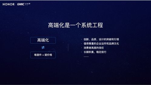 破局之道，深度解析破局（101集）
