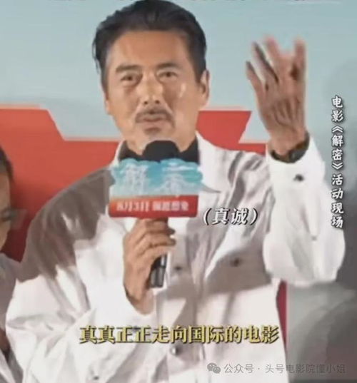 周润发在唐探1900，气质非凡，魅力独具