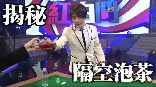 DeepSeek解析刘谦的魔术表演，揭秘奇迹背后的秘密