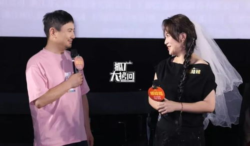 网友偶遇沈腾一家三口海南过年，星光下的温馨瞬间