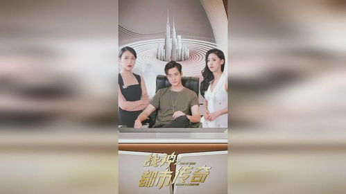 最强保镖与美女总裁的抢婚大战（99集）