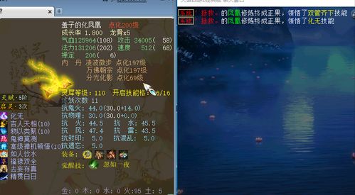 天命神侯，102集深度解析与感悟