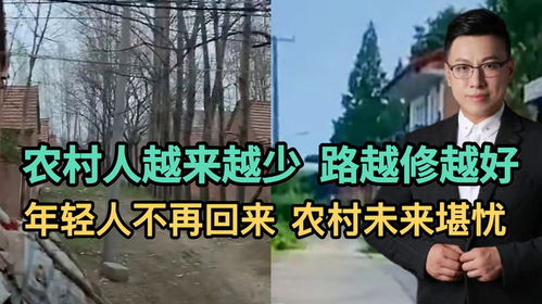这乡下人真牛（82集）
