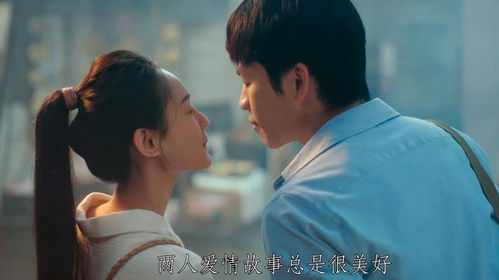 时光尽头终遇你（70集）