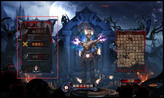 九龙天师，神秘力量的探索（第82集）深度解析