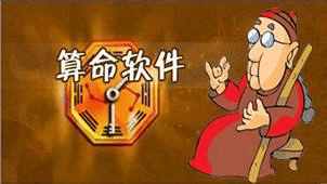 天命神算，命运之轮的神秘运转（80集剧情解析）