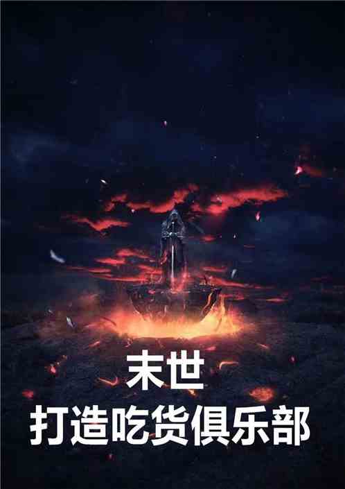 一念长生，一部跨越时空的修行传奇（90集）