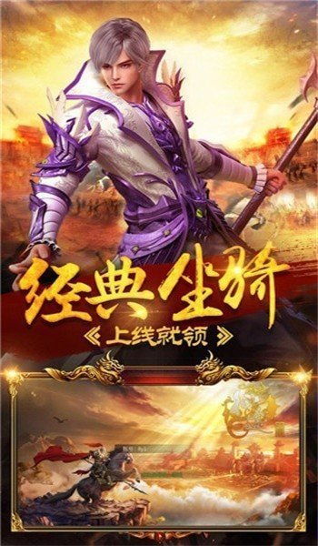 镇国龙帅，荣耀与传奇的八十集征战