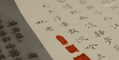 近在咫尺的爱（第103集）深度解读与感悟